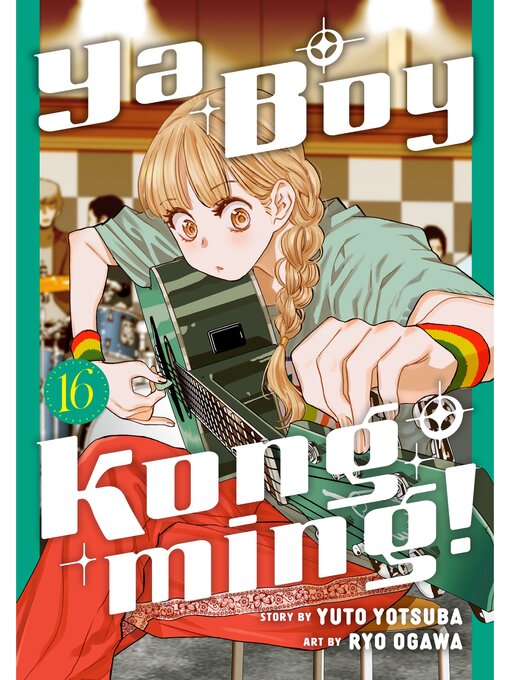 Cover image for Ya Boy Kongming!, Volume 16